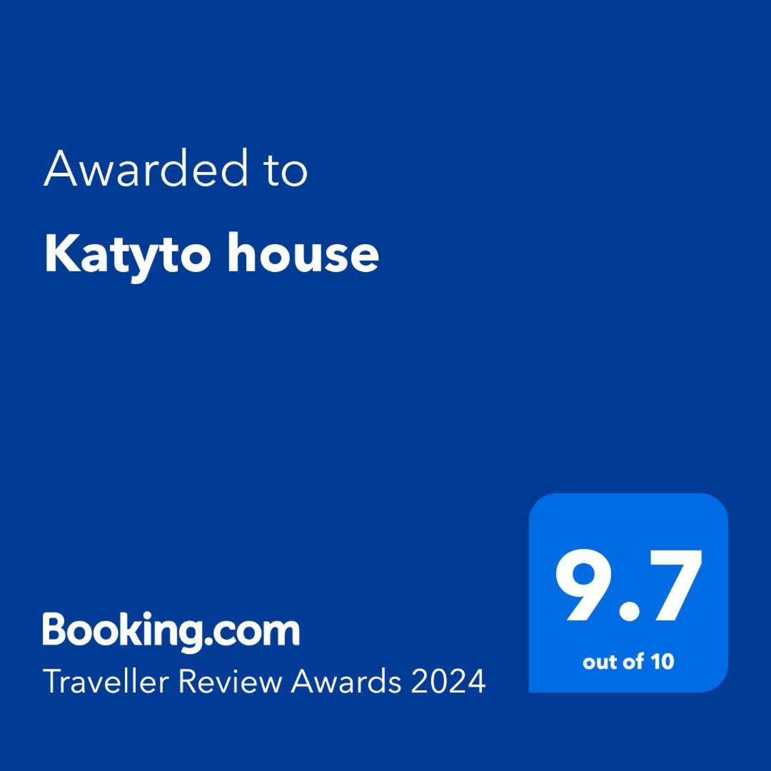 Апартаменти Katyto House Кошта-да-Капаріка Екстер'єр фото